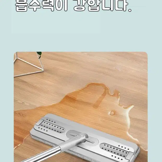 노터치 물걸레 밀대