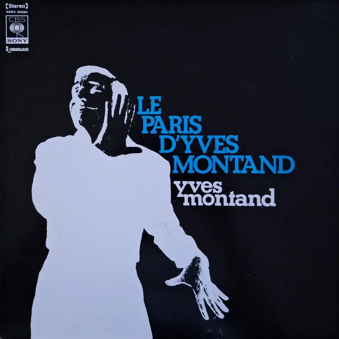 수입반/Yves Montand(이브 몽땅) LP