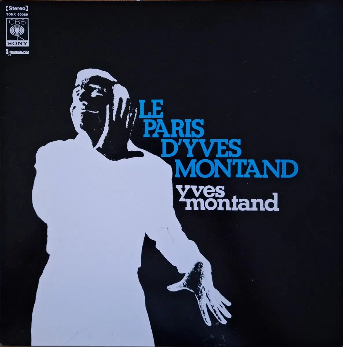 수입반/Yves Montand(이브 몽땅) LP