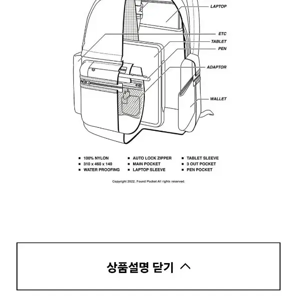 파운드포켓 워커맨백