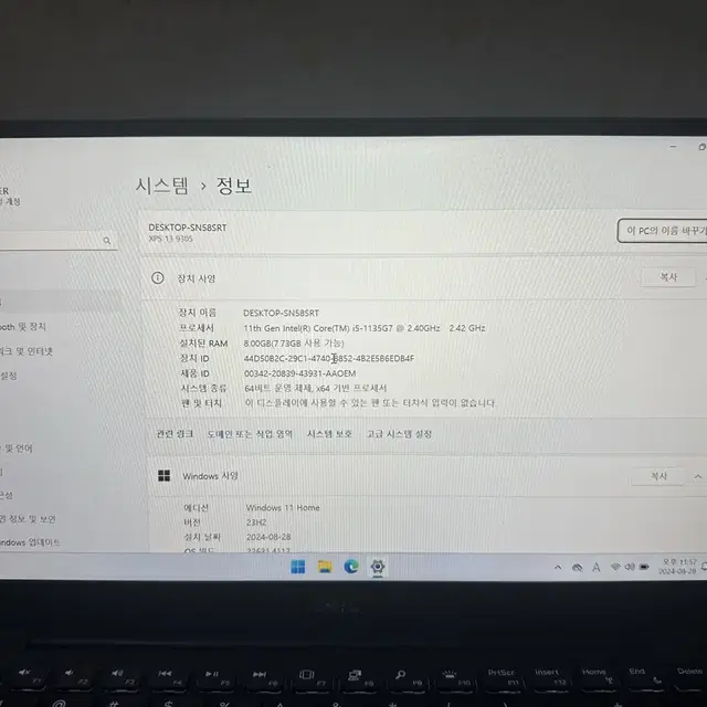 Dell XPS 노트북 13인치