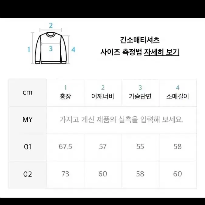 아이보리 무신사 후드티