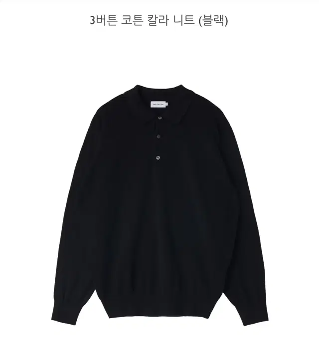 Sew 스테디에브리웨어 3B Cotton Collar knit Black