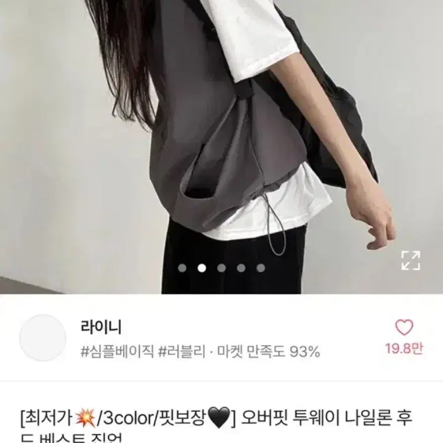 에이블리 라이니 오버핏 투웨이 나일론 후드 조끼 집업 블랙