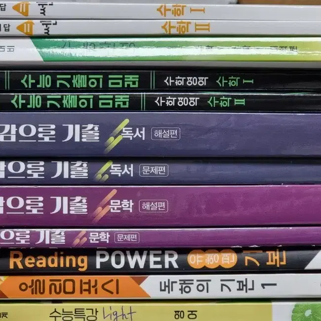 수학, 영어, 과학 수능대비 기출문제집-마더텅, 수능특강 ..