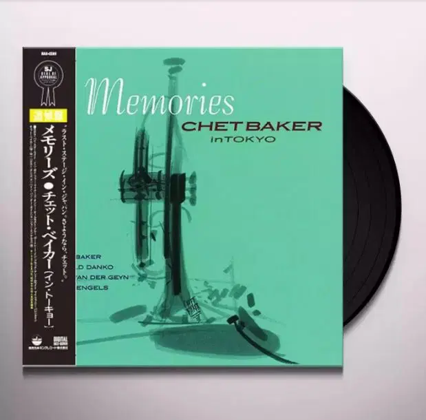 쳇 베이커 memories in tokyo lp