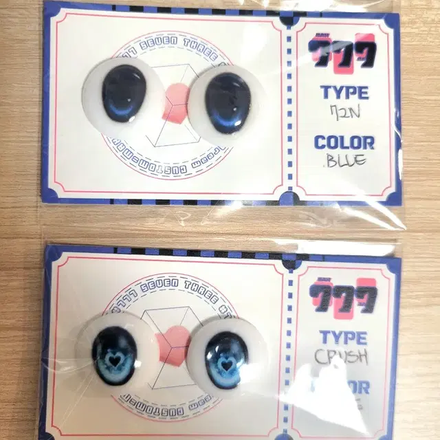 777 아니메 안구 20mm (72N BLUE / CRUSH BLUE)