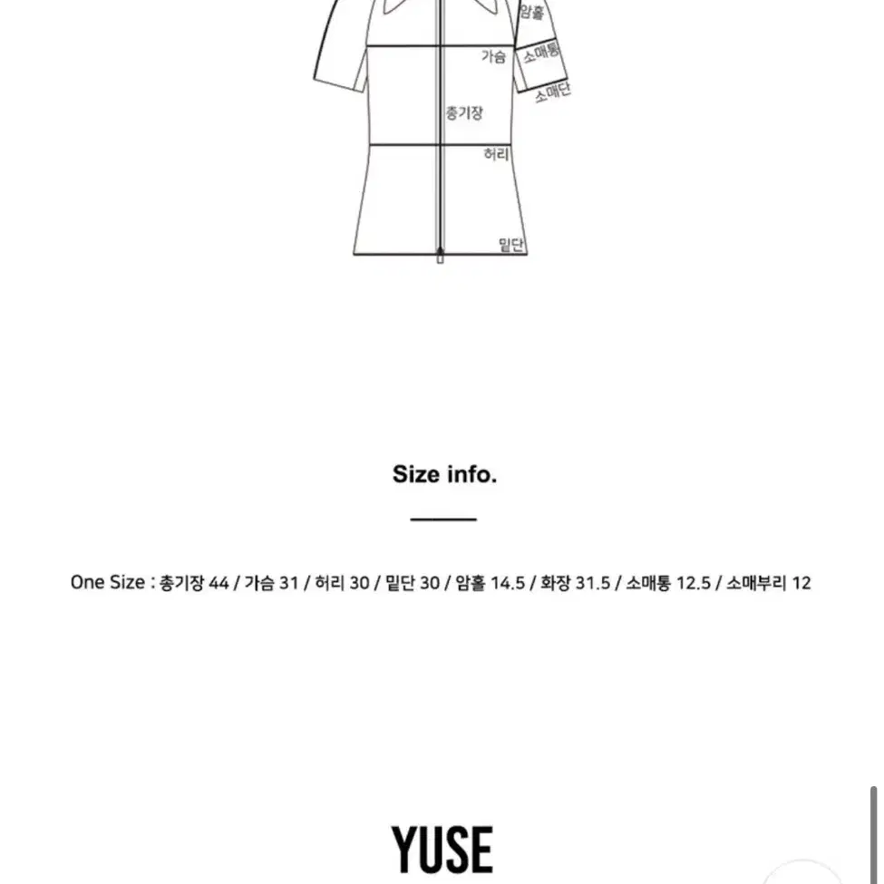 YUSE 유즈 TWO WAY ZIP-UP KNIT TOP - BLACK