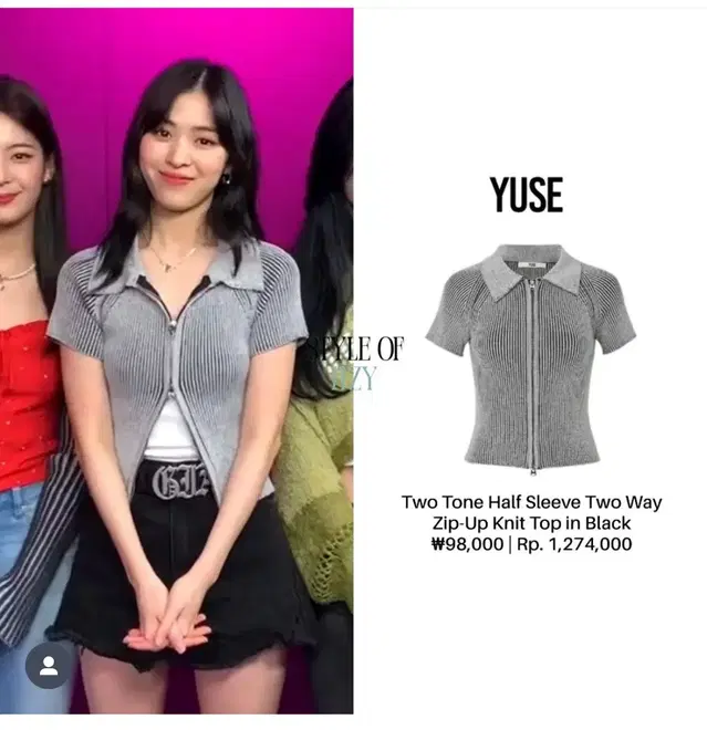 YUSE 유즈 TWO WAY ZIP-UP KNIT TOP - BLACK