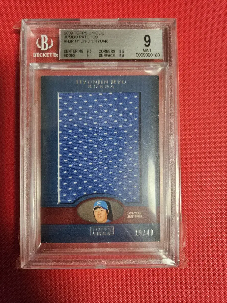 류현진 40장 한정 Topps Unique Jumbo 저지 카드  BGS