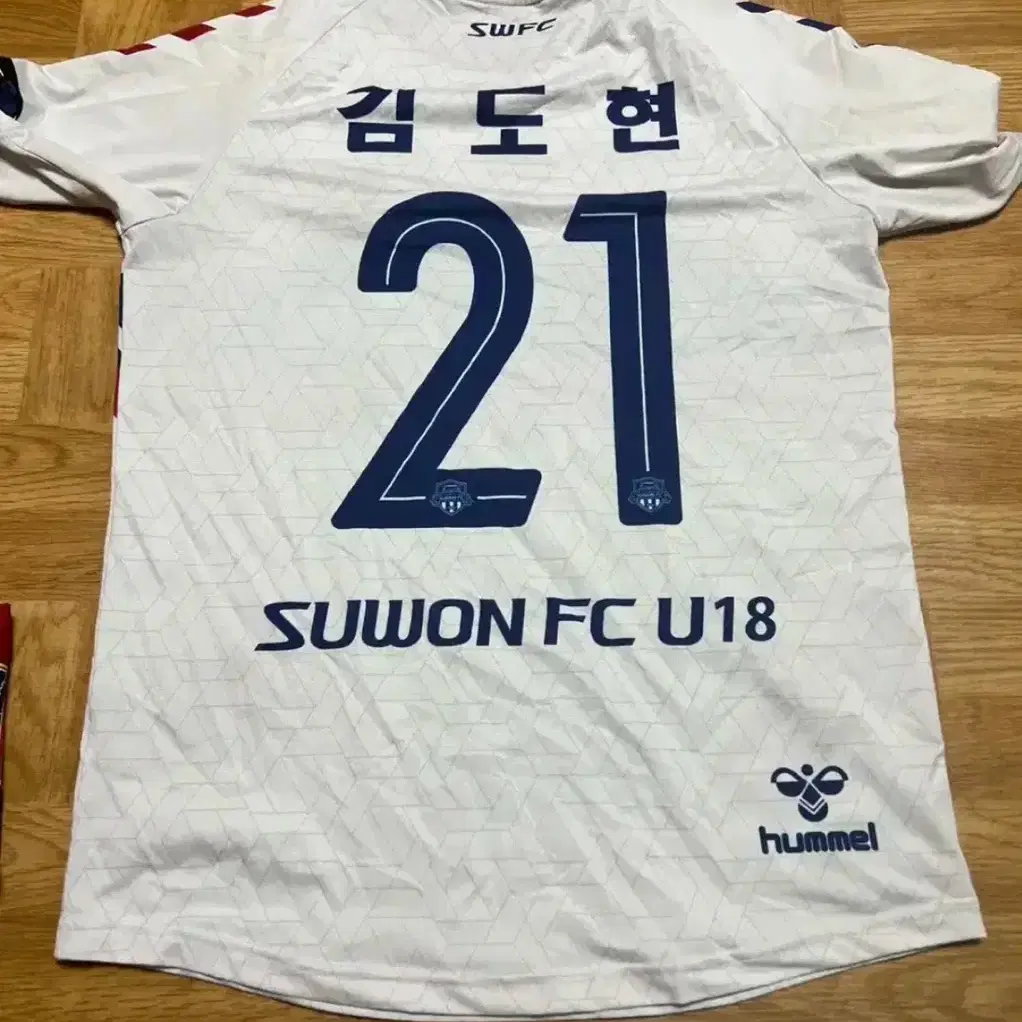 수원 fc u18 유스 유니폼 트레이닝