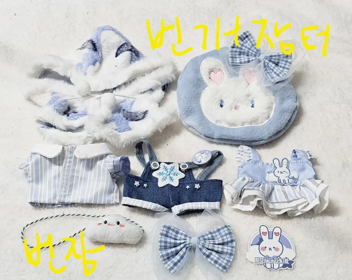 20cm doll clothes, sister clothes, 20cm somyi clothes