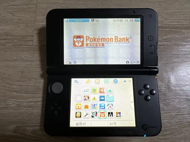 닌텐도 3ds xl(포켓몬뱅크,포켓몬서치,포켓몬무버)