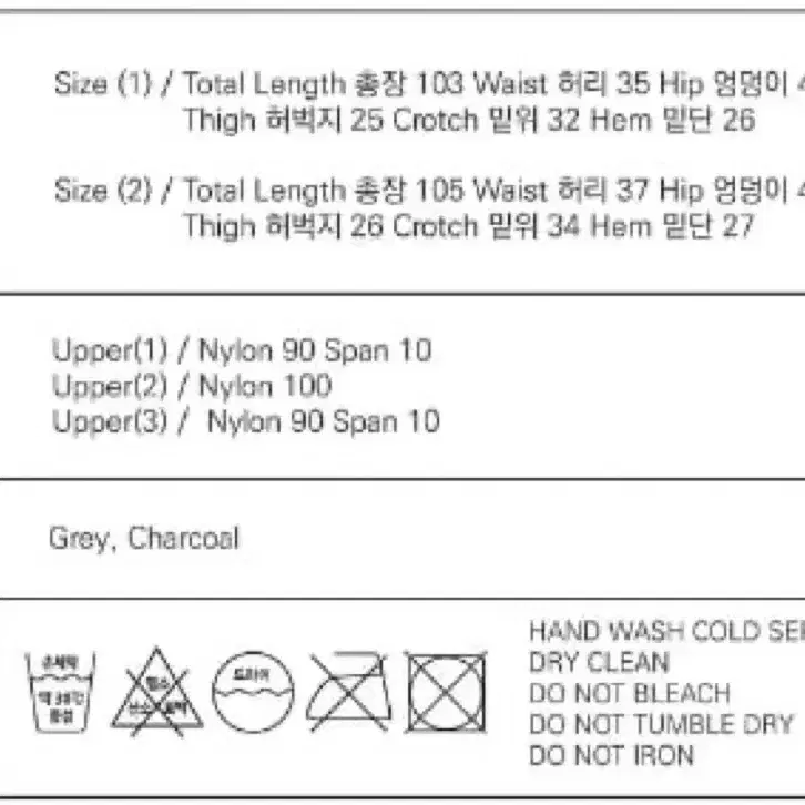 [OJOS] 머플러 후디집업 + 랩 팬츠