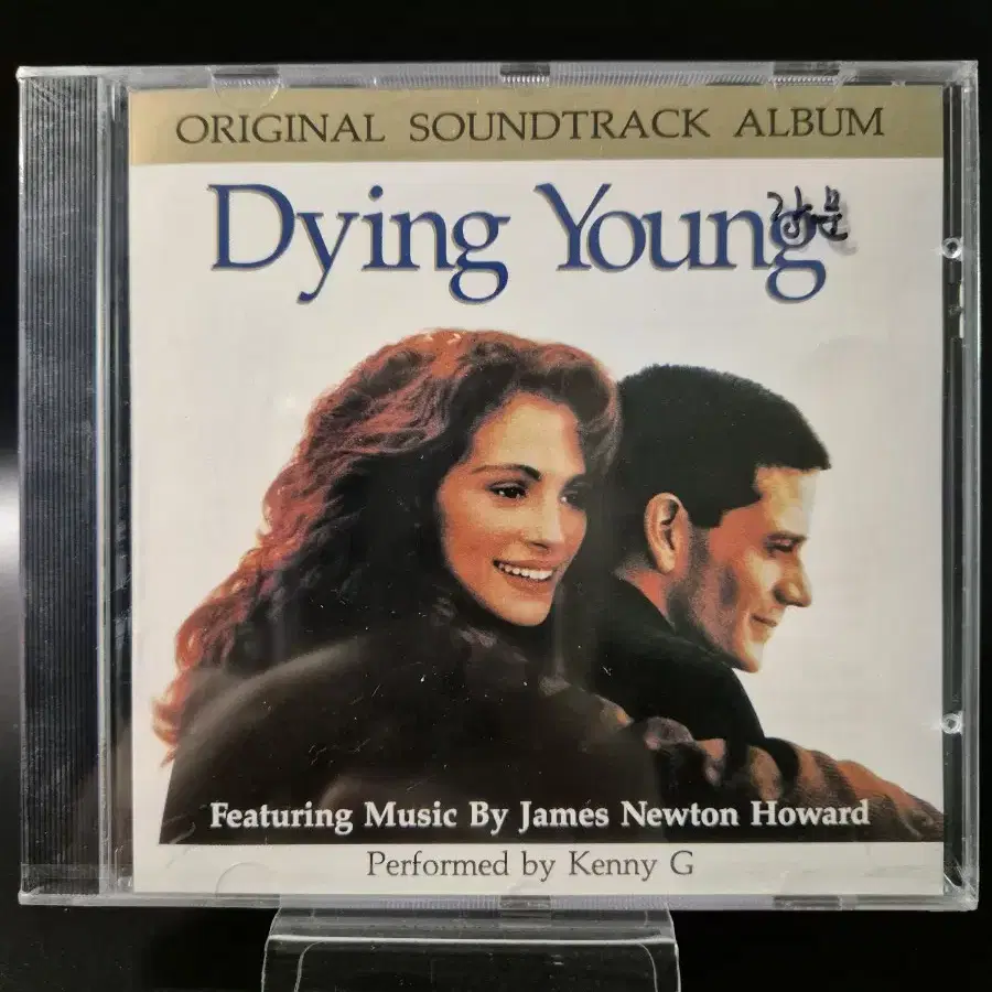 다잉 영 Dying Young OST CD