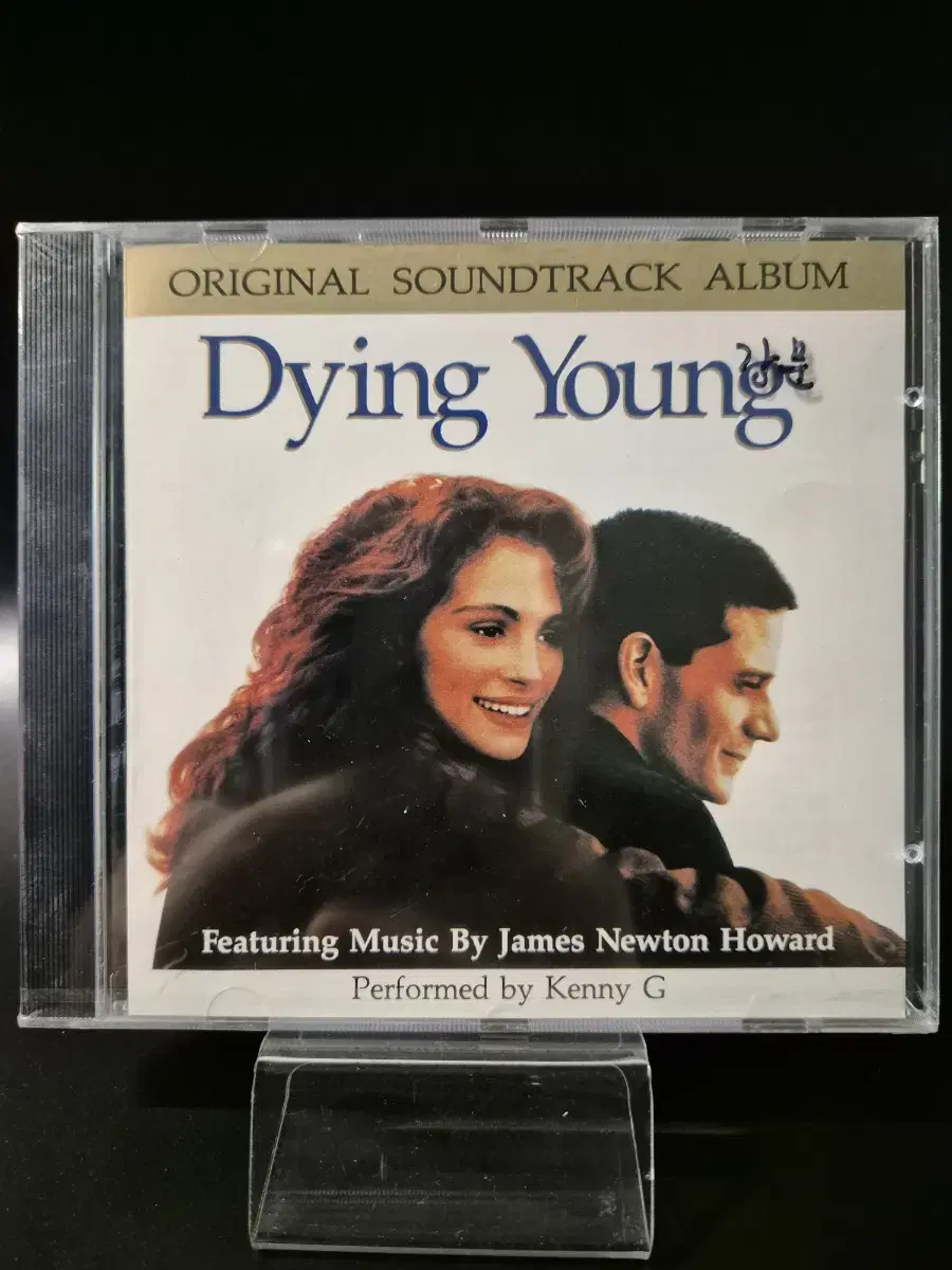 다잉 영 Dying Young OST CD