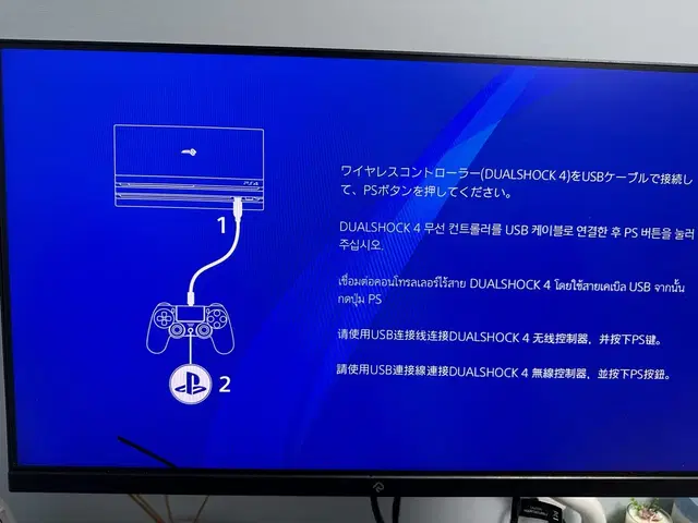 래안텍 240hz 모니터