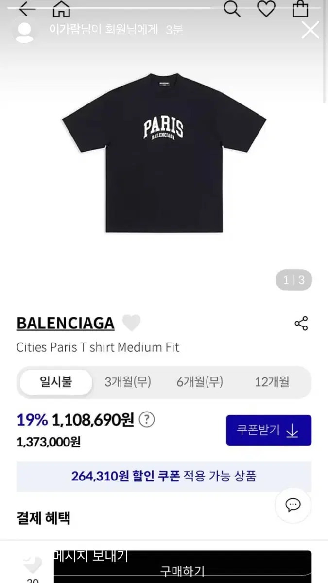 Balenciaga XS Status S