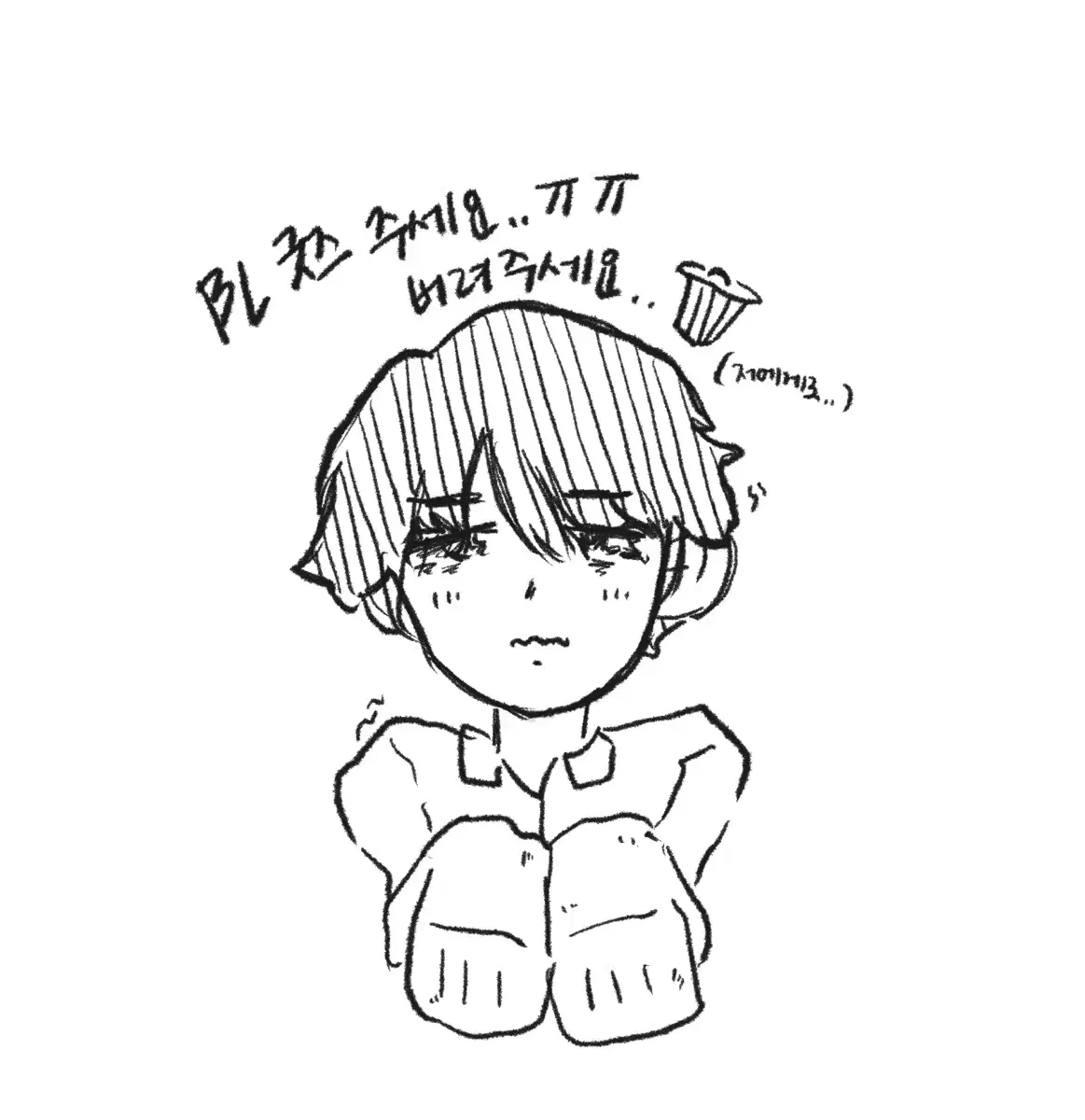 BL bl Bl Biel Goods Please share.../Webtoon Goods are also welcome