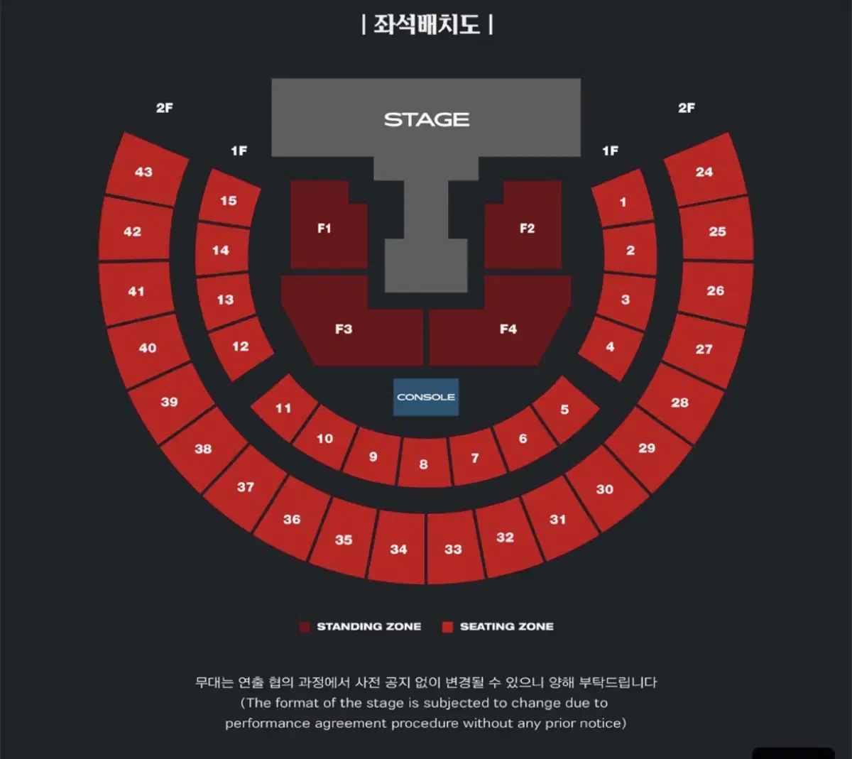 스키즈 dominATE 콘서트 31일 동반입장