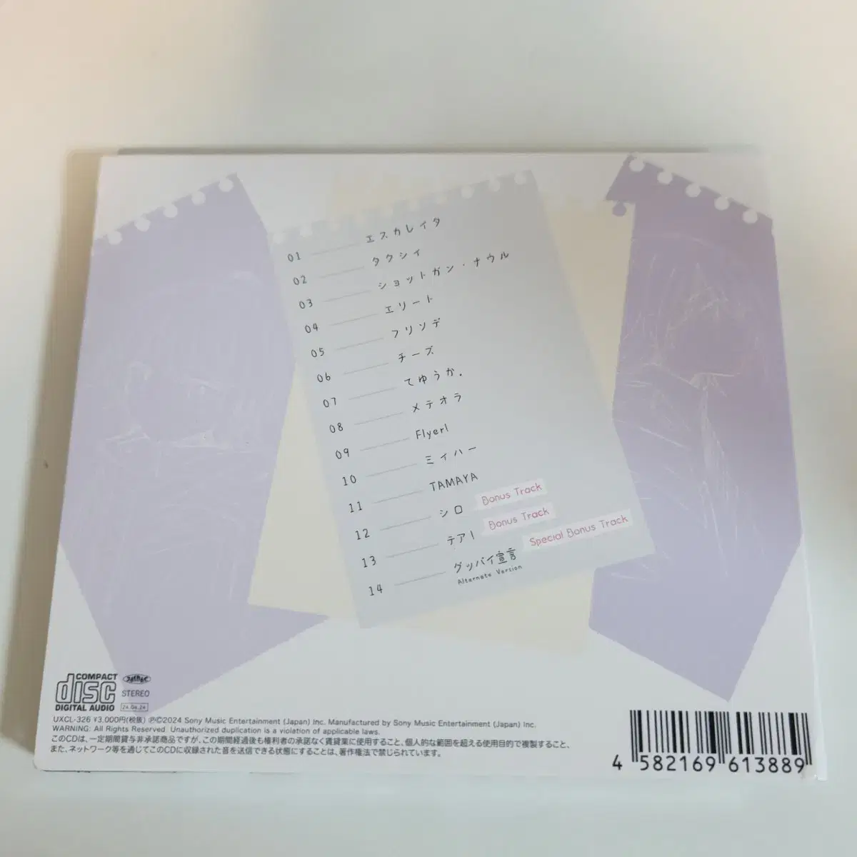 chinozo 치노조 3집 The Hollows 보컬로이드 앨범 cd