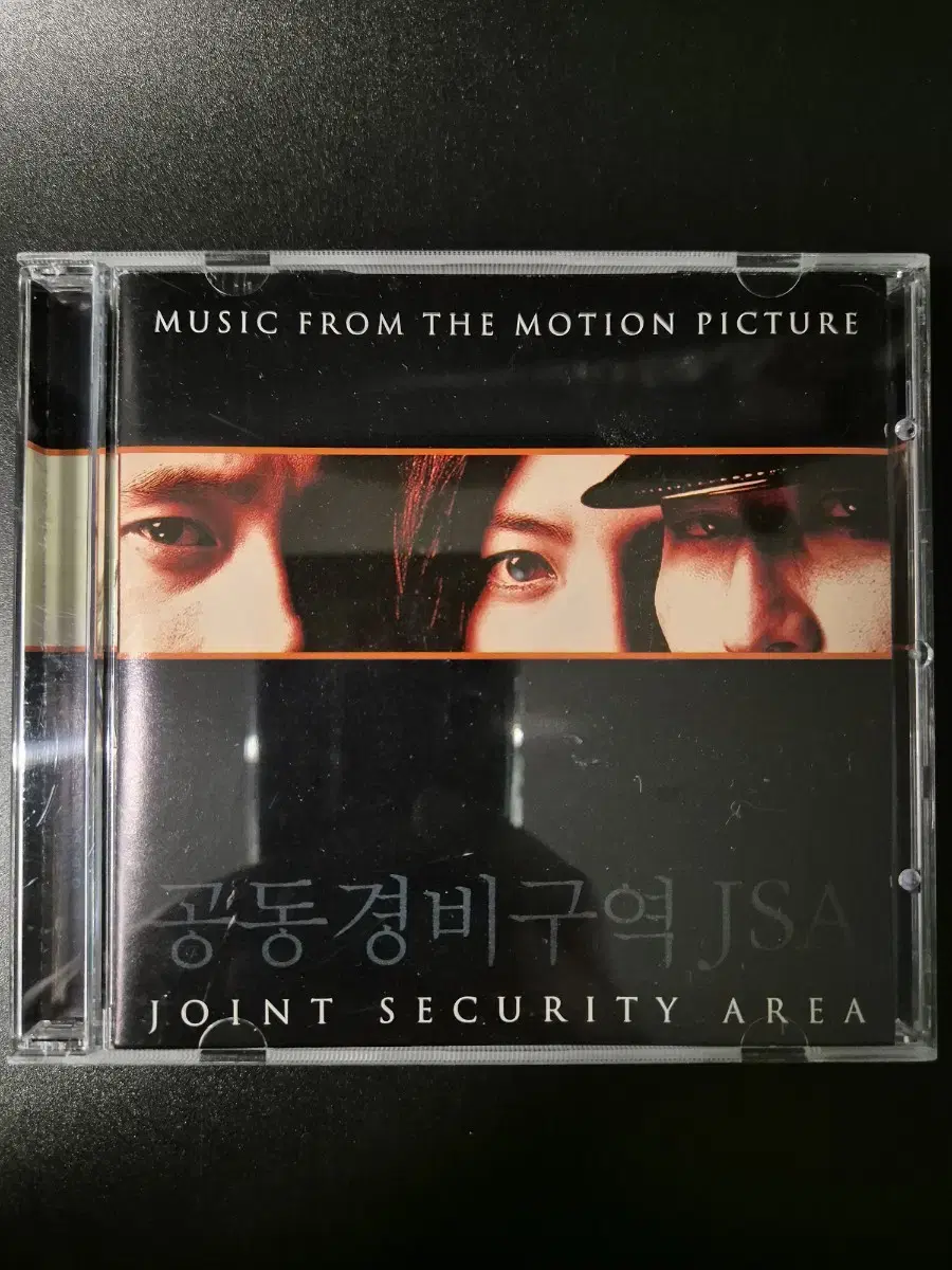 공동경비구역 JSA OST CD