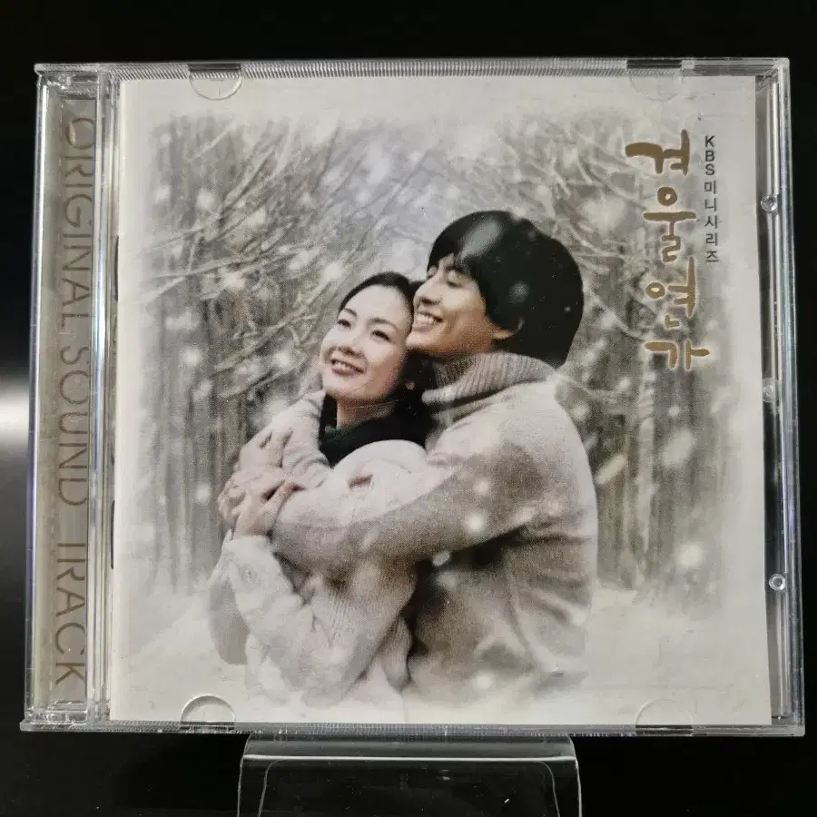 겨울연가 OST CD