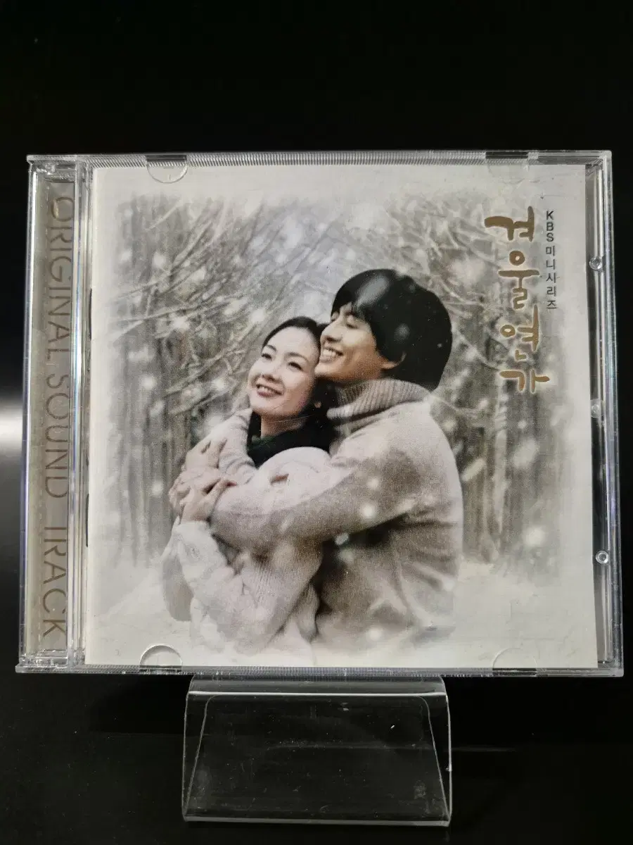 겨울연가 OST CD