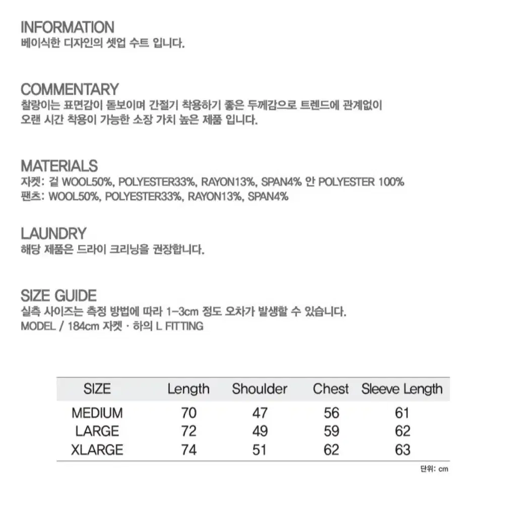 지플리시 헤리티지 자켓 블레이저 차콜(L)