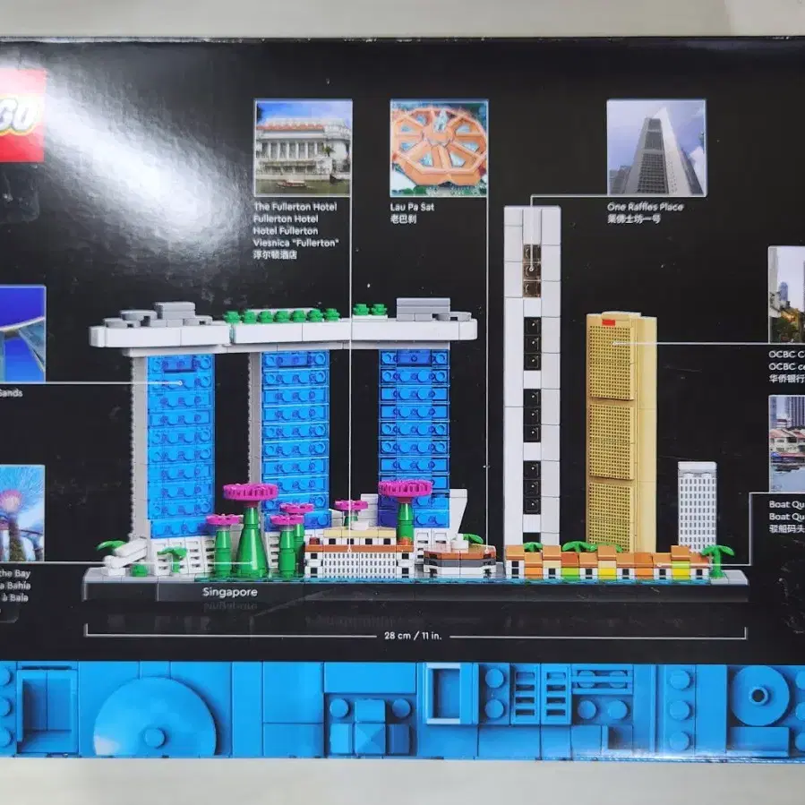 [미개봉] 레고 아키텍쳐 21057 싱가포르 혼합색상