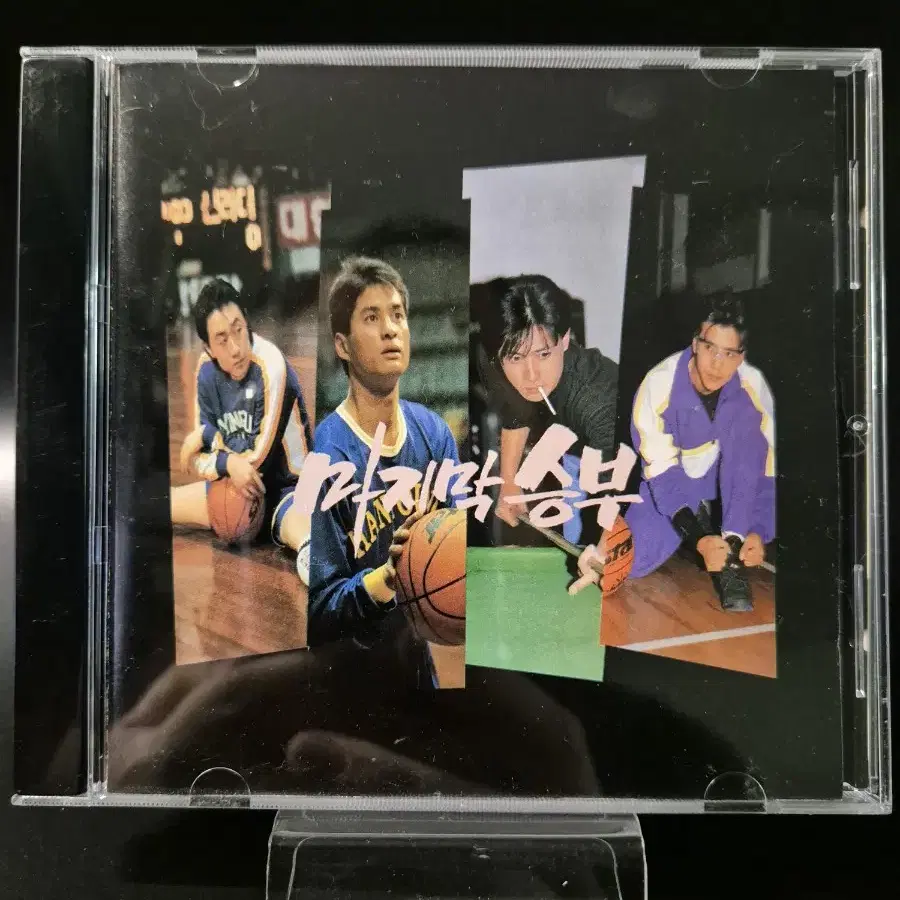 마지막 승부 OST CD