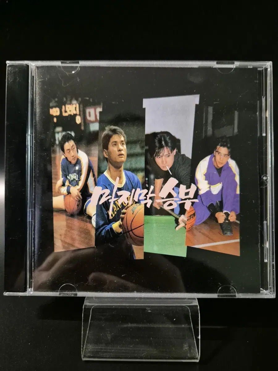 마지막 승부 OST CD