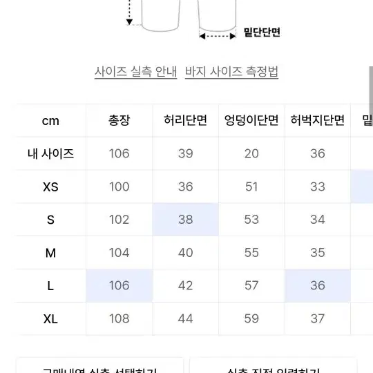 굿라이프웍스 와이드 빅포켓 카고팬츠