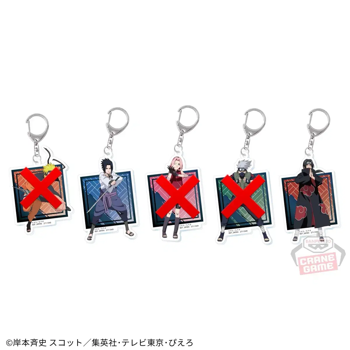 Naruto Shippuden acrylic Keyring