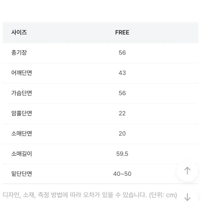 무료배송 지그재그 데일리쥬 데님 집업 자켓 블루종