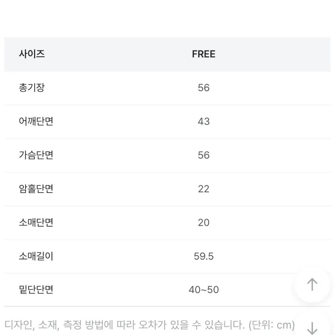 급전할인)) 지그재그 데일리쥬 데님 집업 자켓 블루종