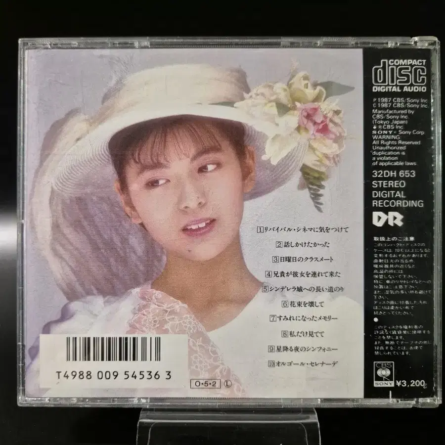 YOKO MINAMINO "BLOOM" CD