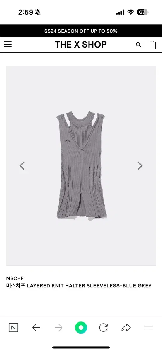 미스치프 슬리브리스 LAYERED KNIT HALTER SLEEVELES