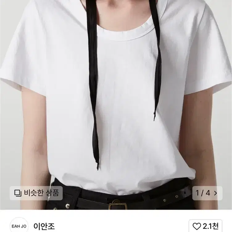 이안조 NARROW WRINKLE LONG SCARF IN SILK SA