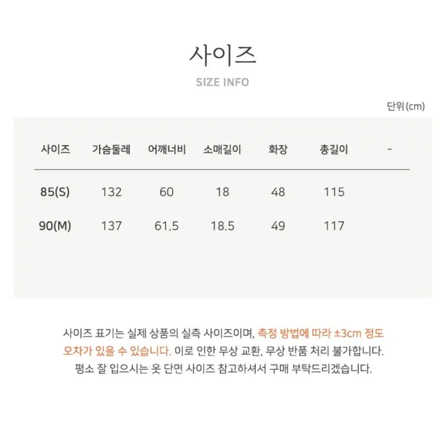 써스데이아일랜드 린넨 데님 롱 셔츠 원피스 겸 로브 가디건 면마 원피스