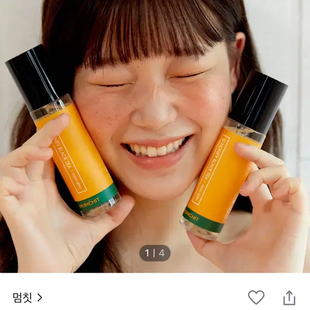 멈칫 섬유향수 100ml 페일그린 허브, 퍼플 머스크