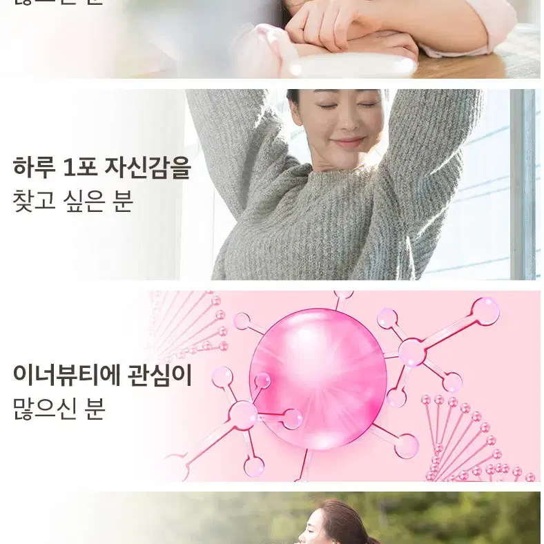 무료배송  에버그린 글루타치온 플러스 3g x 60포 에너지 피쉬콜라겐