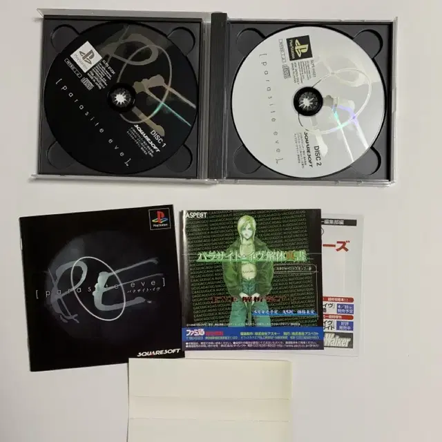 PS1 패러사이트 이브