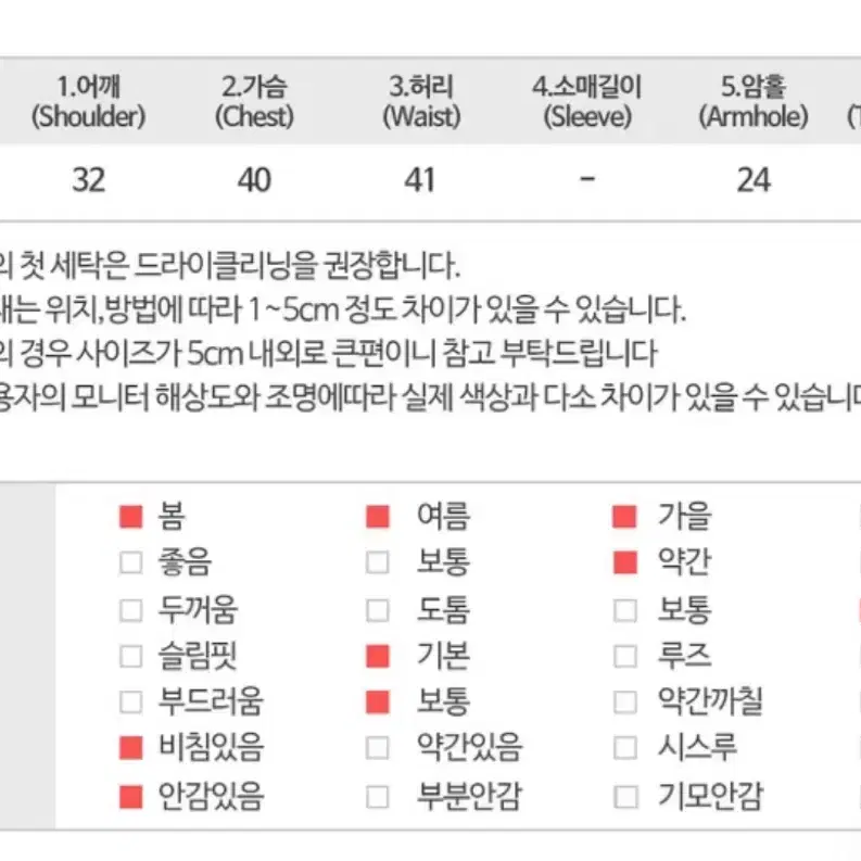 레이어드 원피스 아이보리