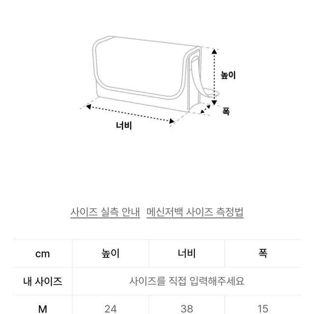 컴피라비올리 강아지 시티백 가방 슬링백 산책가방 이동가방 블루 M