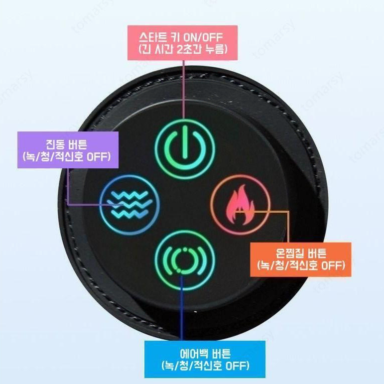 <특가 안마기> 다용도 고관절 관절 안마기 공기압 진동 온찜질 안마기