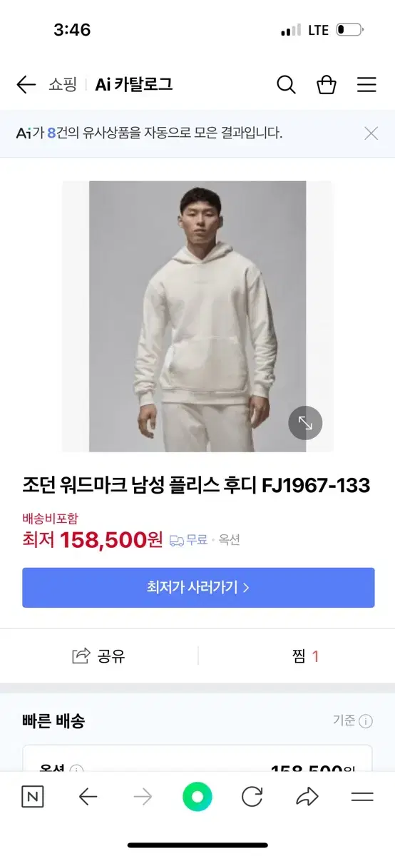 조던 워드마크 후디