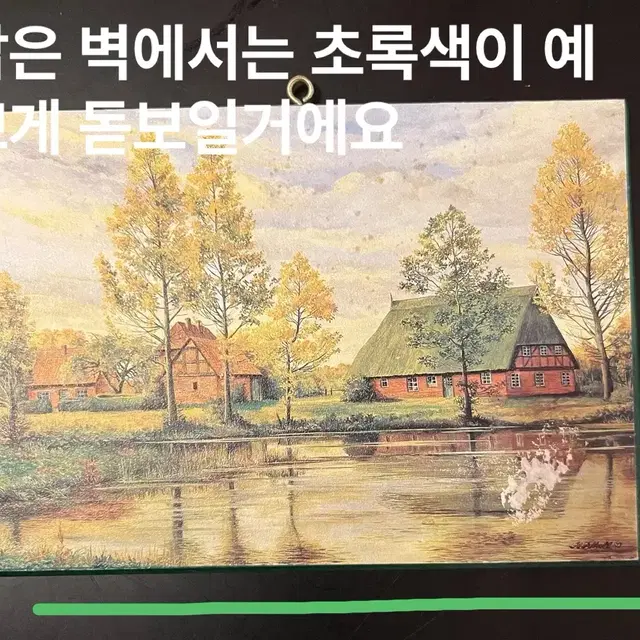 15.5x11cm/독일 빈티지 풍경화 나무 액자ㅡ프린트