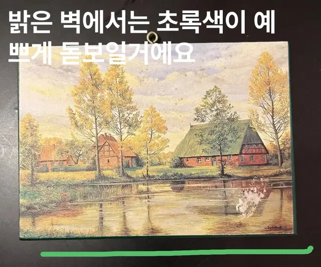 15.5x11cm/독일 빈티지 풍경화 나무 액자ㅡ프린트