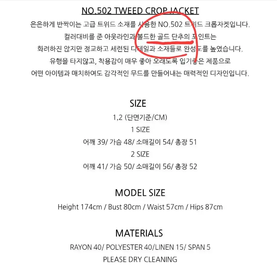 미착용) 브로우엔드 NO.502 트위드 크롭 자켓 라벤더 민트 봄 가을